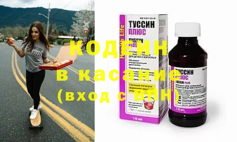 Кодеиновый сироп Lean напиток Lean (лин) Агидель